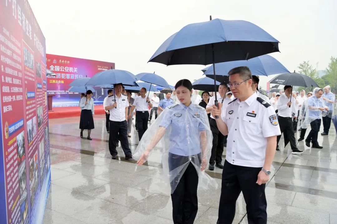 “与民同心，为您守护”——江西举行“5·15”打击和防范经济犯罪宣传日主题活动 